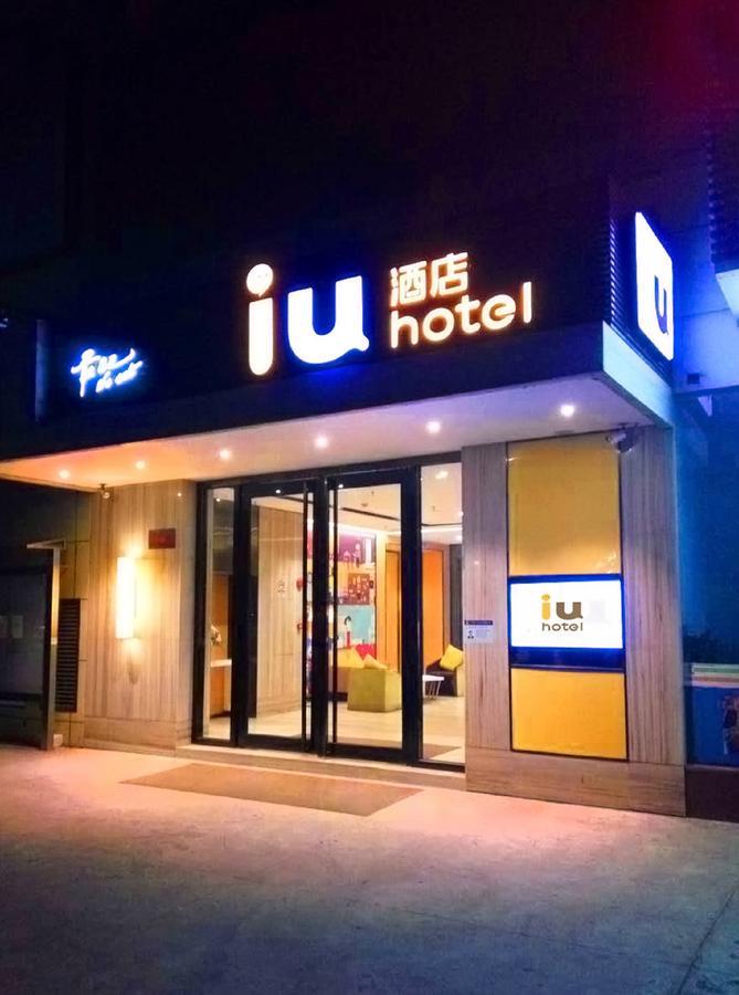 Iu 호텔 광저우 징시 서던 하스피탈 메트로 브랜치 외부 사진